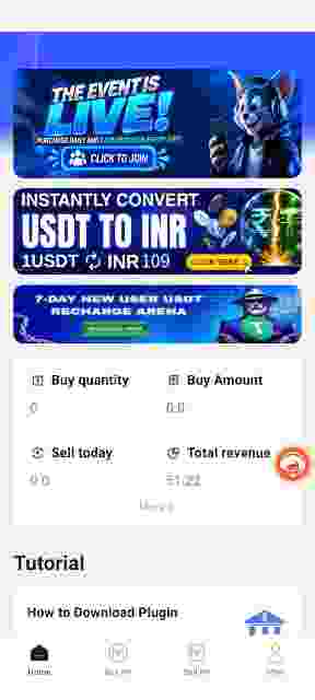 Coinus app home screen screenshot